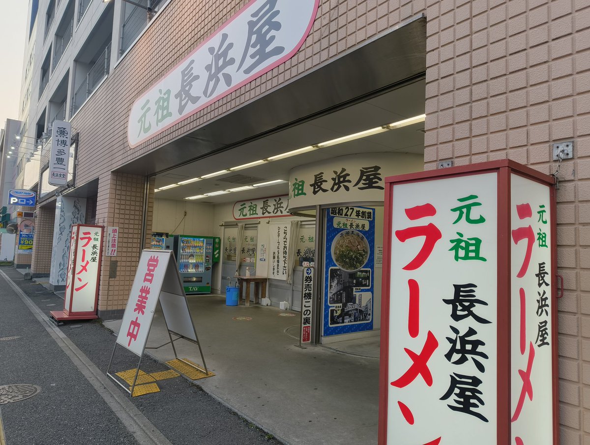 クリミナル井上@Vesper the Aerial tweet media