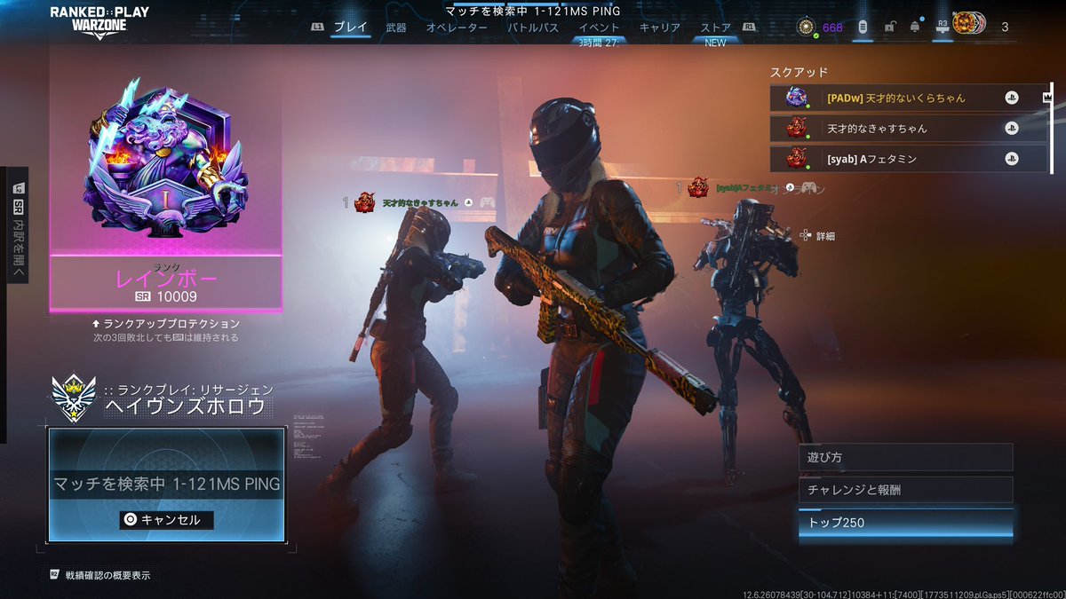 いくらちゃん tweet media