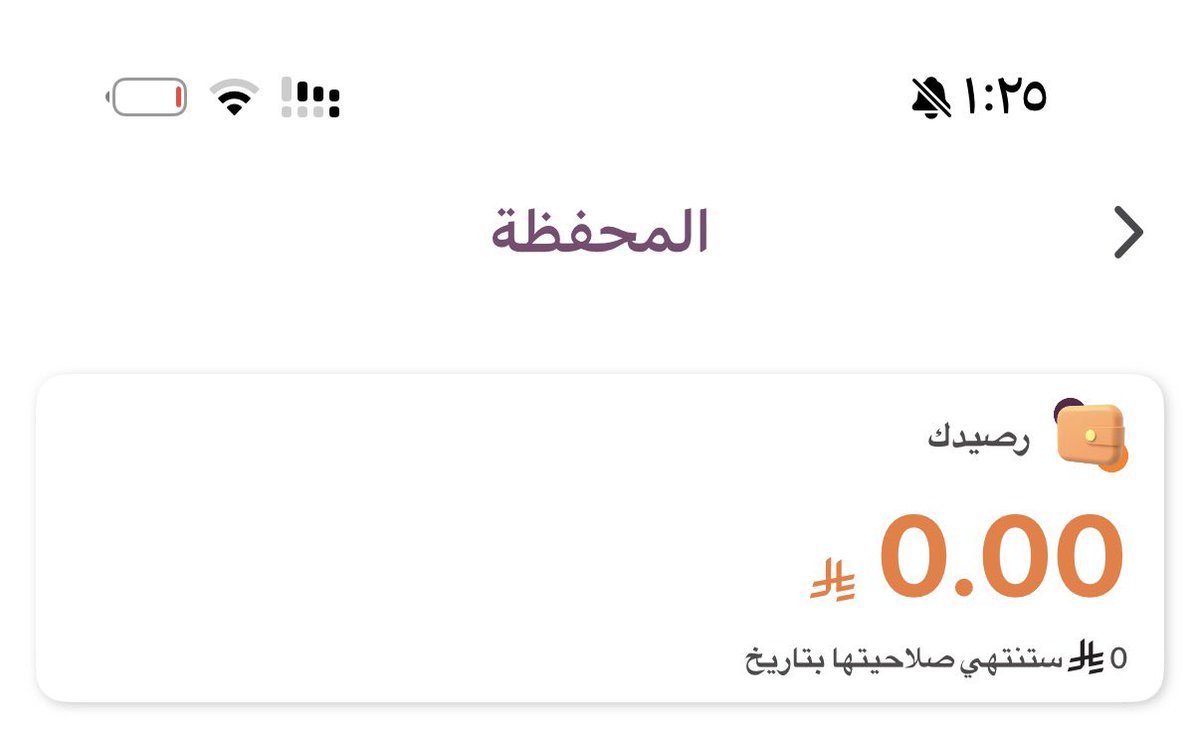 ذا شفز tweet media