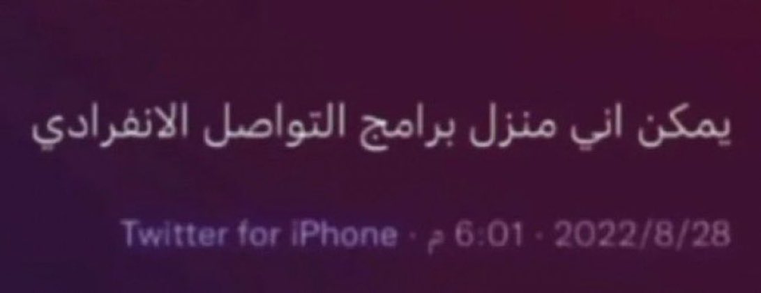 𝐀𝐥-𝐒𝐡𝐞𝐫𝐢𝐟⁵¹⁵ tweet media