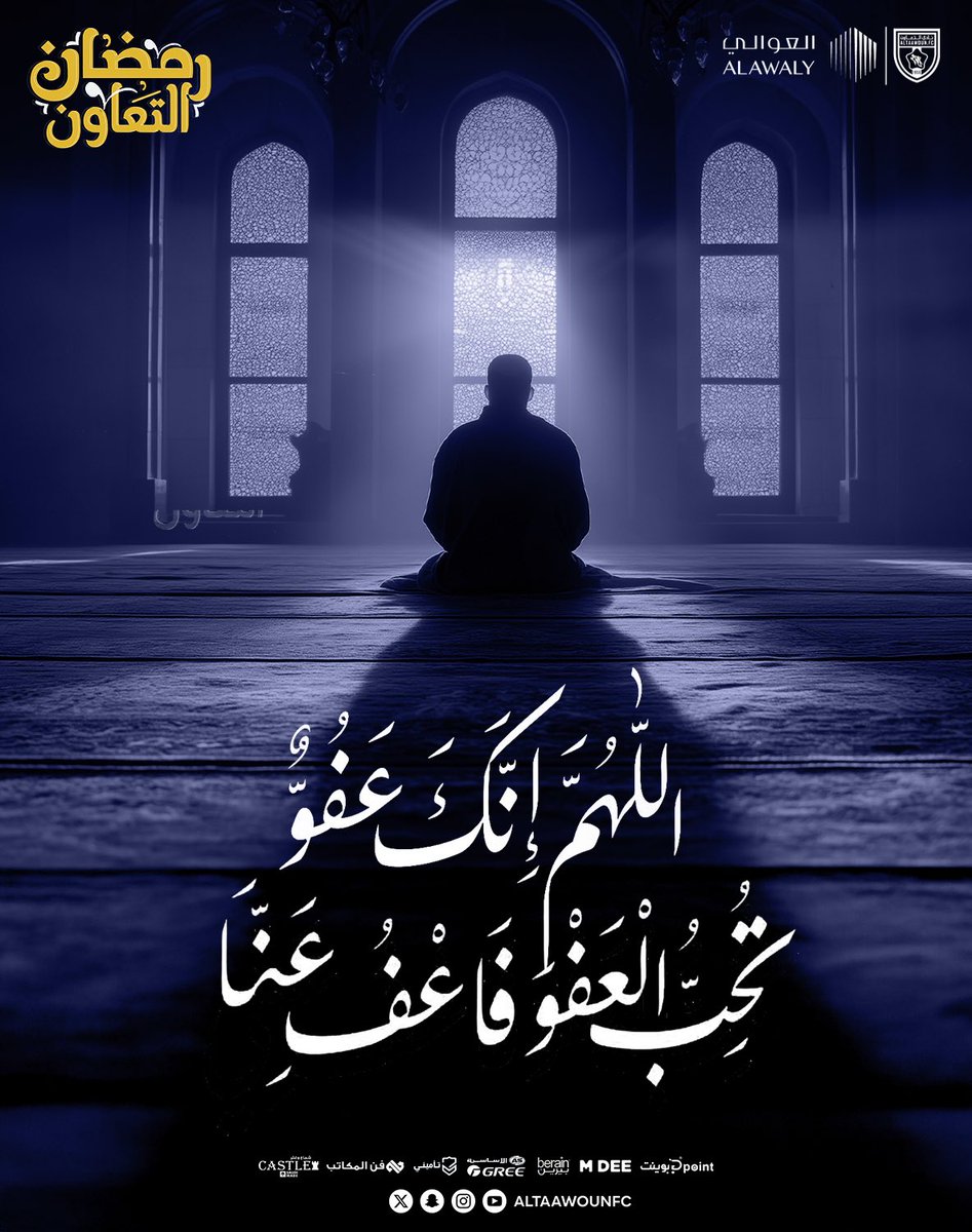 نادي التعاون السعودي tweet media