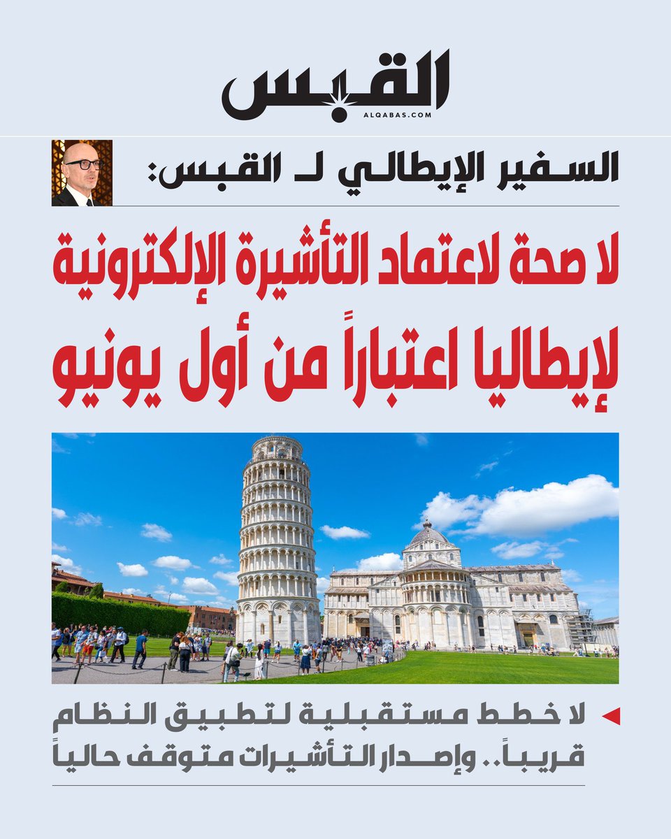 🇸🇦ابو عبدالرحمن 🇸🇦 tweet media