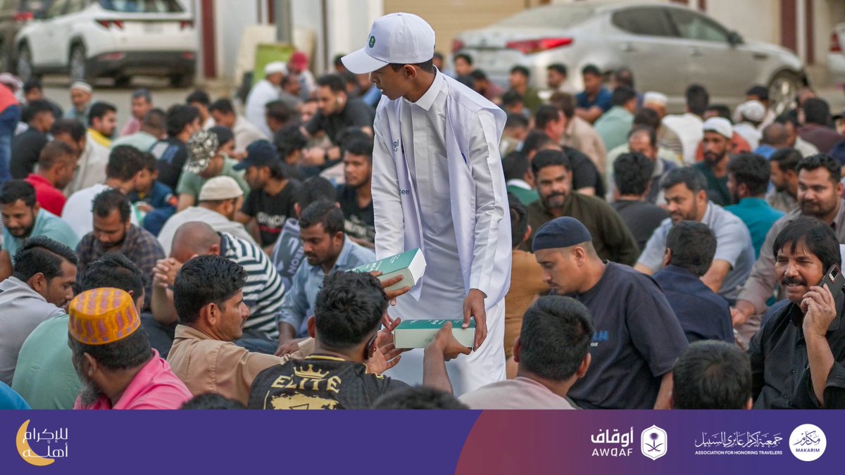 جمعية مكارم tweet media