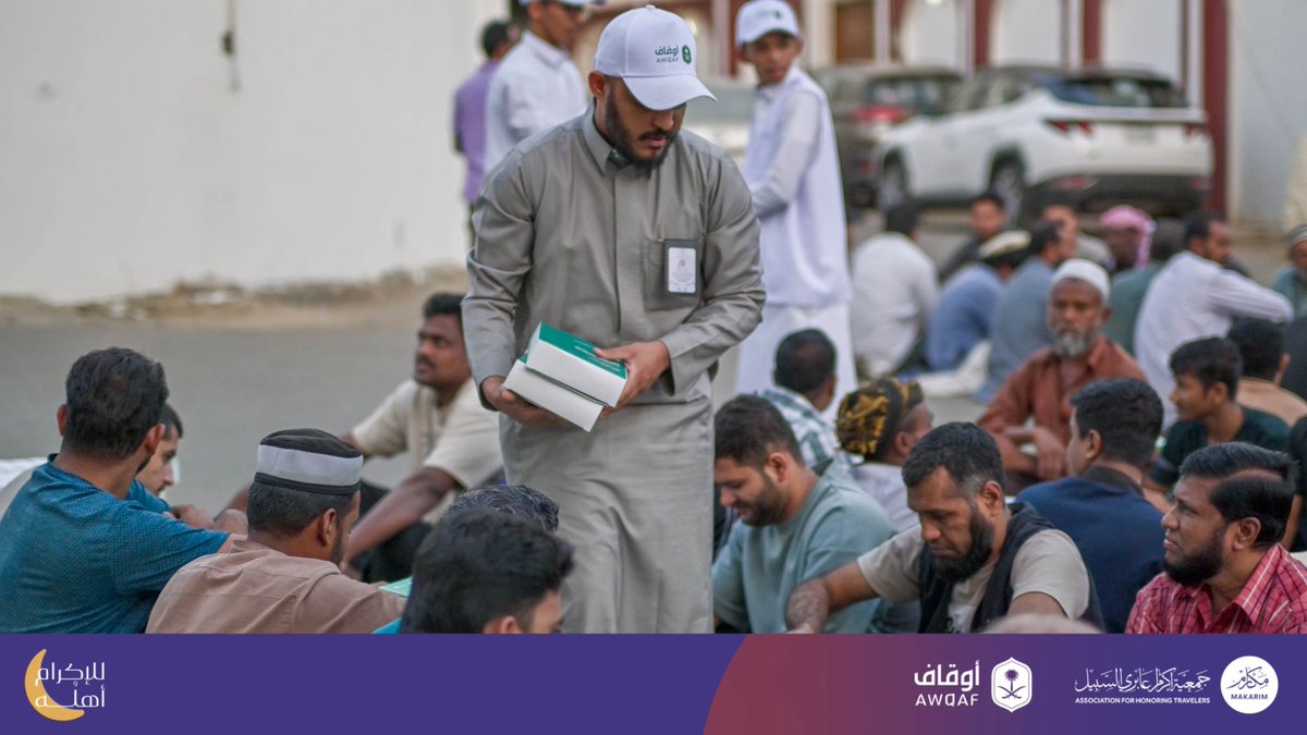 جمعية مكارم tweet media