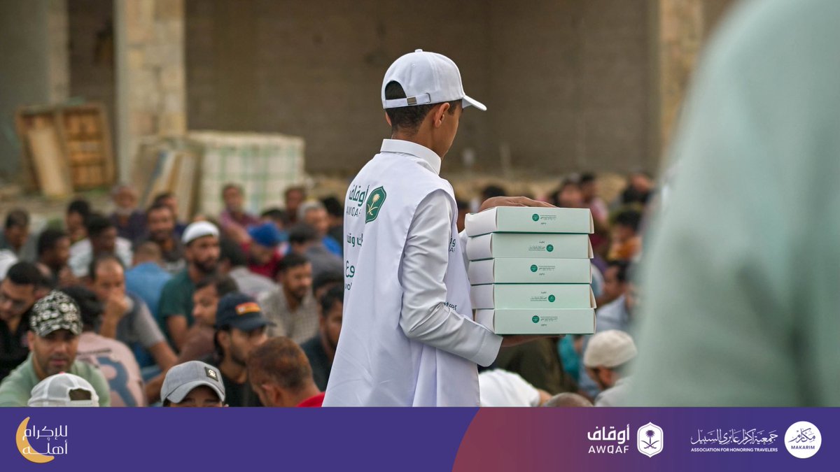 جمعية مكارم tweet media