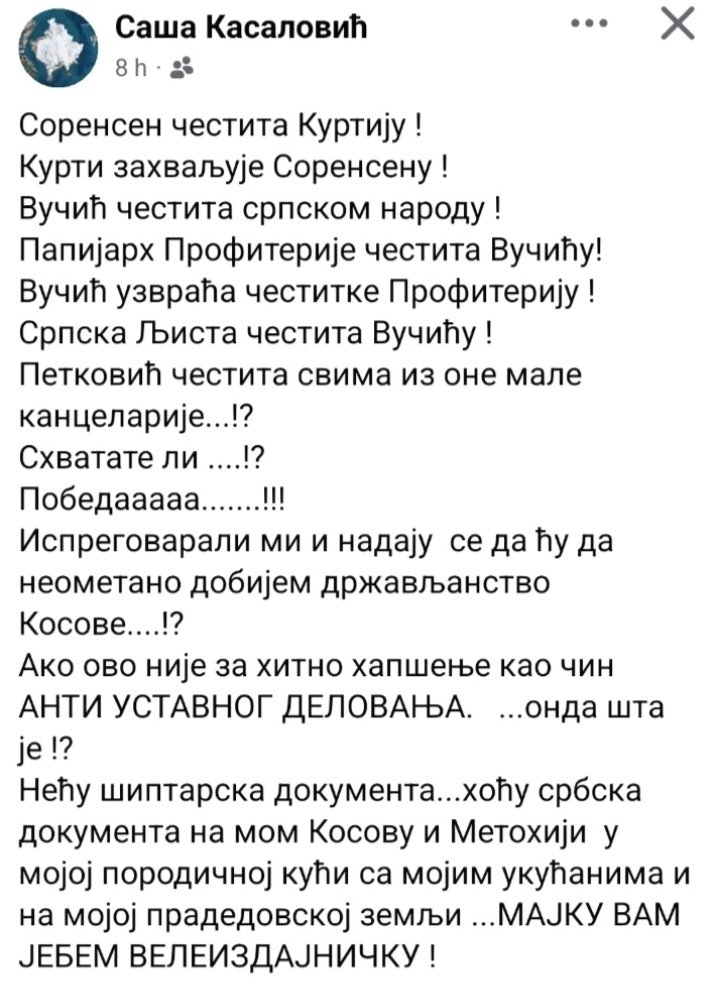 Јана tweet media