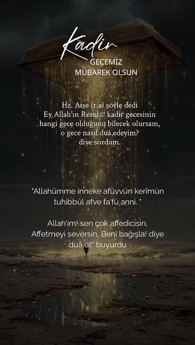 🤲🤲🤲