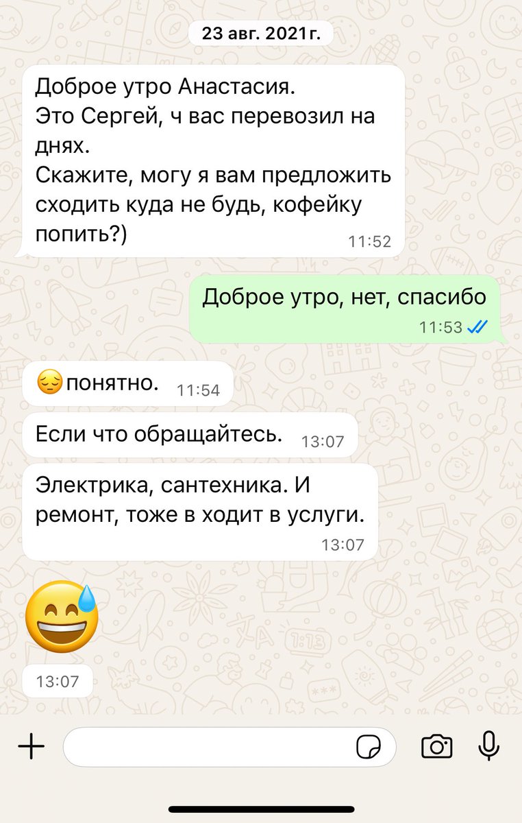 c'est une belle pieuvre tweet media