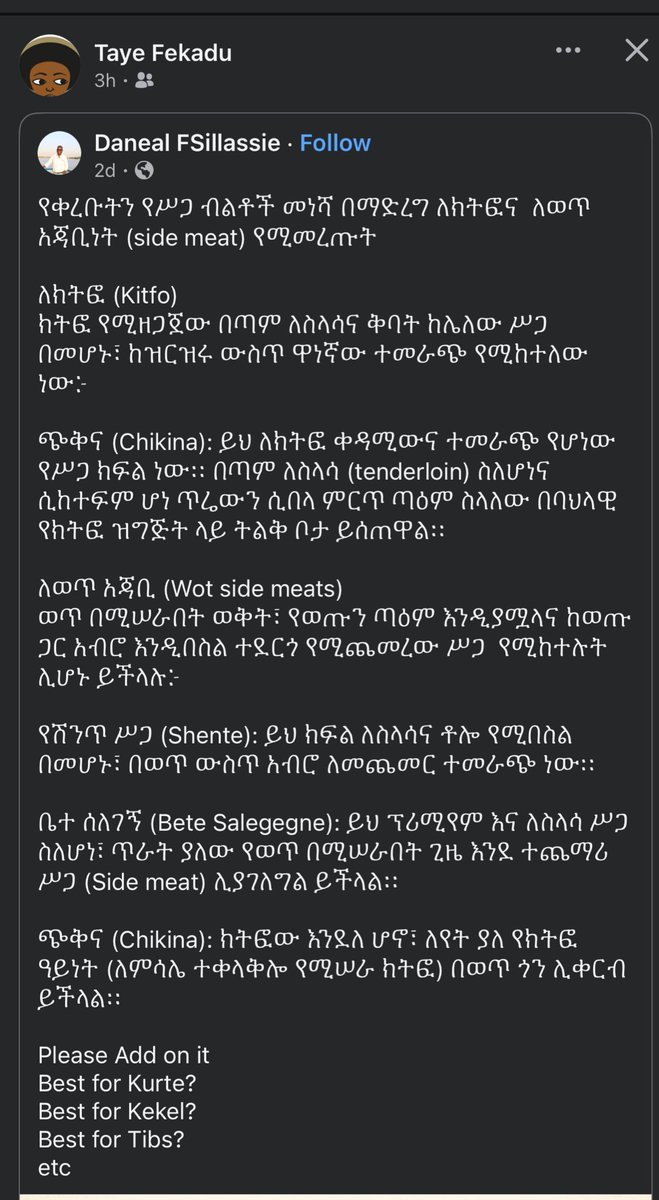 Abel Wabella ( ኃይለ ማርያም) tweet media