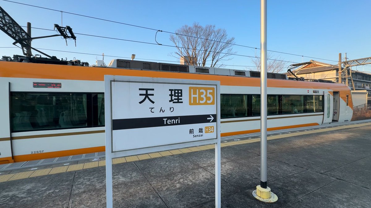 パスケース tweet media