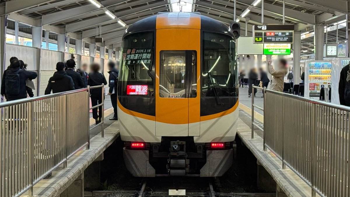 パスケース tweet media