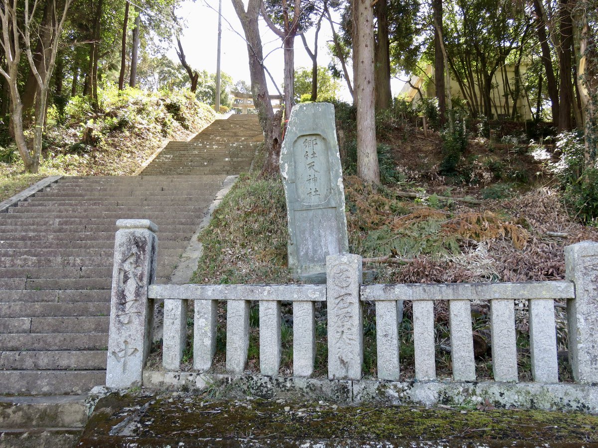 note1200www's tweet photo. 藤氏神社、天神社　鴨島町飯尾 https://t.co/8iHLKzrB4l
