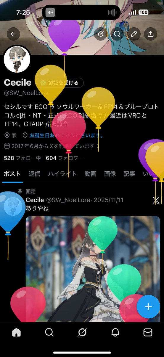 Cecile tweet media