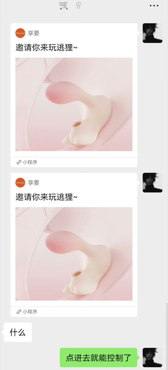 世界和平TnT tweet media