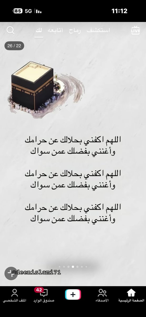 AlatfeMohammad's tweet photo. https://t.co/vUlh6bhUSK