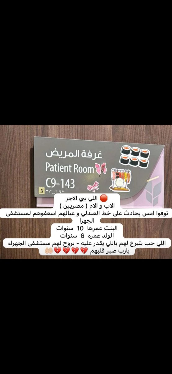 🔰 فهد الدليمى 🇰🇼 tweet media