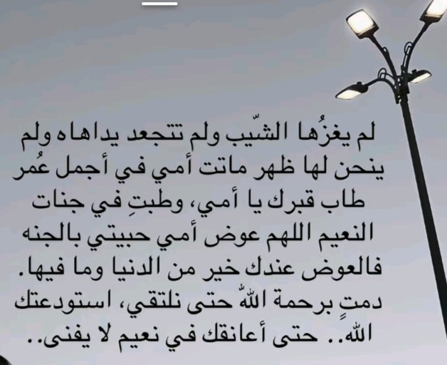 خالد الرفاعي🇸🇦 tweet media