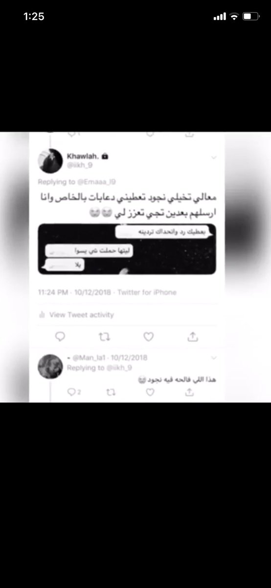 nujood99's tweet photo. @iiNoura62 طبعا المركز الاول مكرر 😞
@_iiily1 https://t.co/vzwIfIlm6U