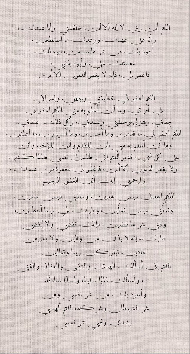 l_88e's tweet photo. #ليله_٢٧

اللهُم إن كانت هذه ليلة القدر .. فاقسم لنا فيها خير ما قسمت، واختم لنا في قضائك خيرًا مما ختمت، اللهُم افتح لنا الليلة باب كل خير فتحته لأحد من خلقك ولا تسدُه عنّا يارب العالمين https://t.co/5dJP6MjPp9