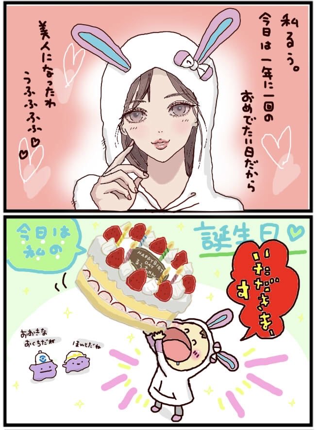 らぶこ(るう tweet media