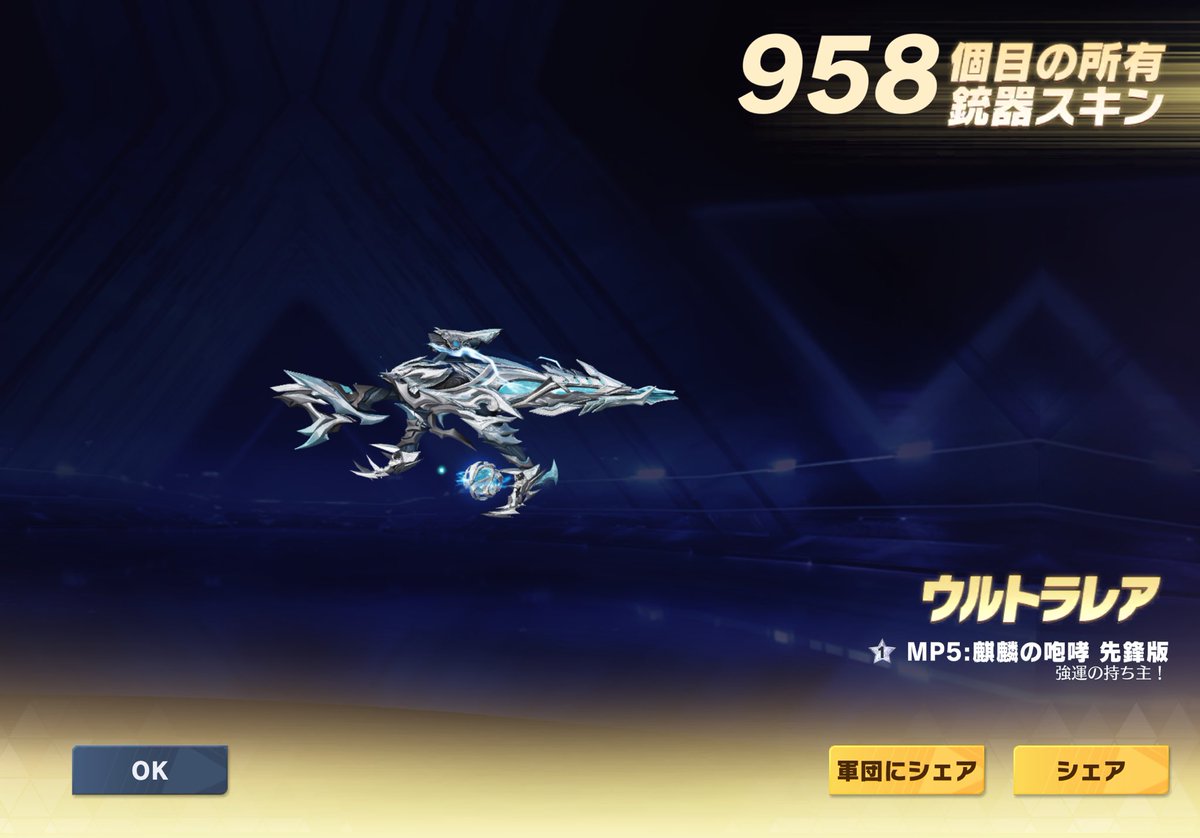 え？たんぱつ？？？