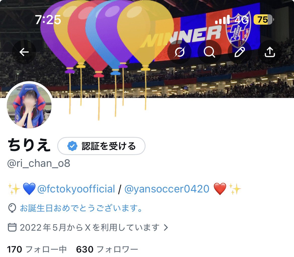 ちりえ tweet media