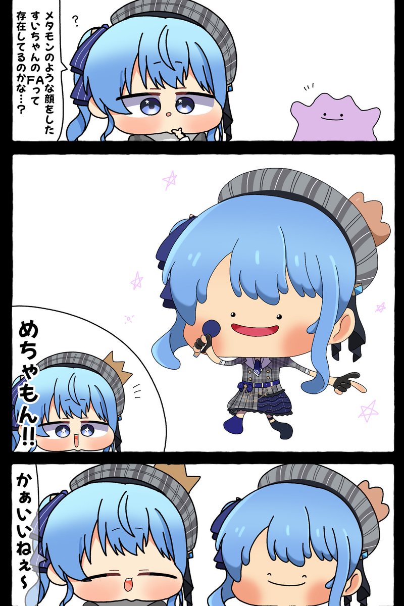 #ほしまちぎゃらりー