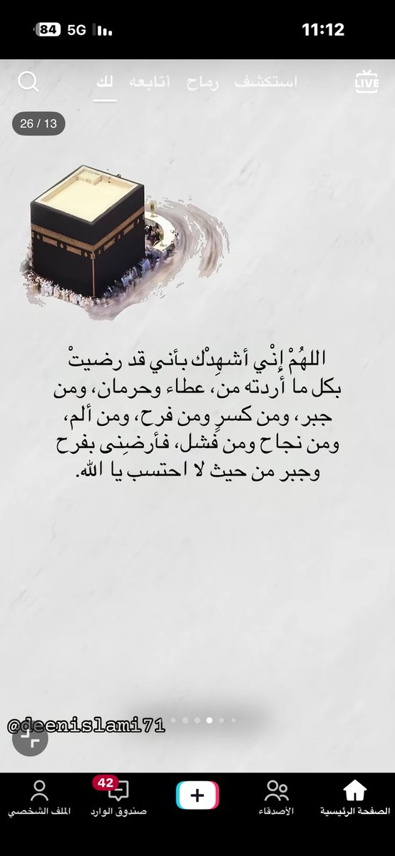 AlatfeMohammad's tweet photo. https://t.co/jBk6grOJ17