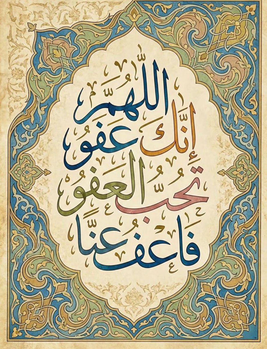 ALBUKAIRYAH I البكيرية tweet media