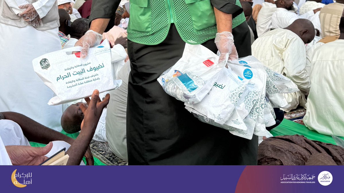 جمعية مكارم tweet media