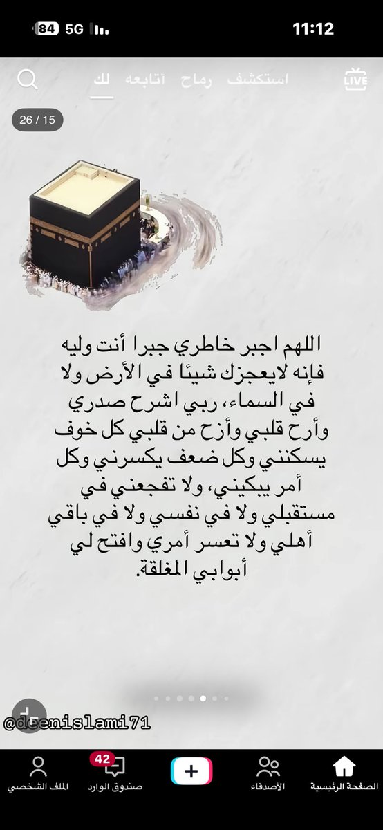 AlatfeMohammad's tweet photo. https://t.co/gLNWNKaCYo