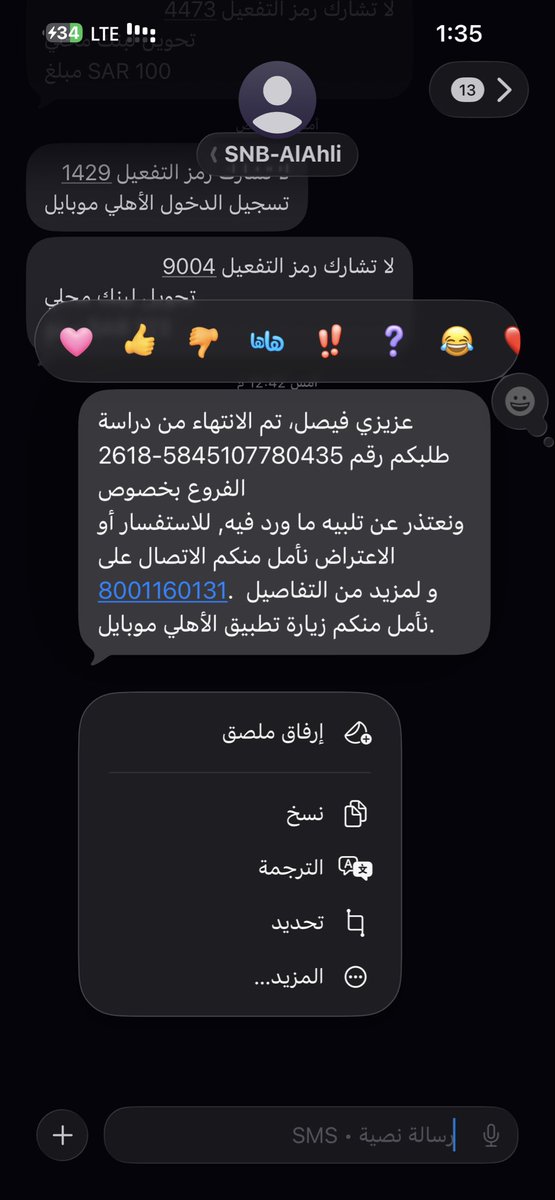 الفيصل - ١٧٢٧م 🐪🇸🇦 tweet media