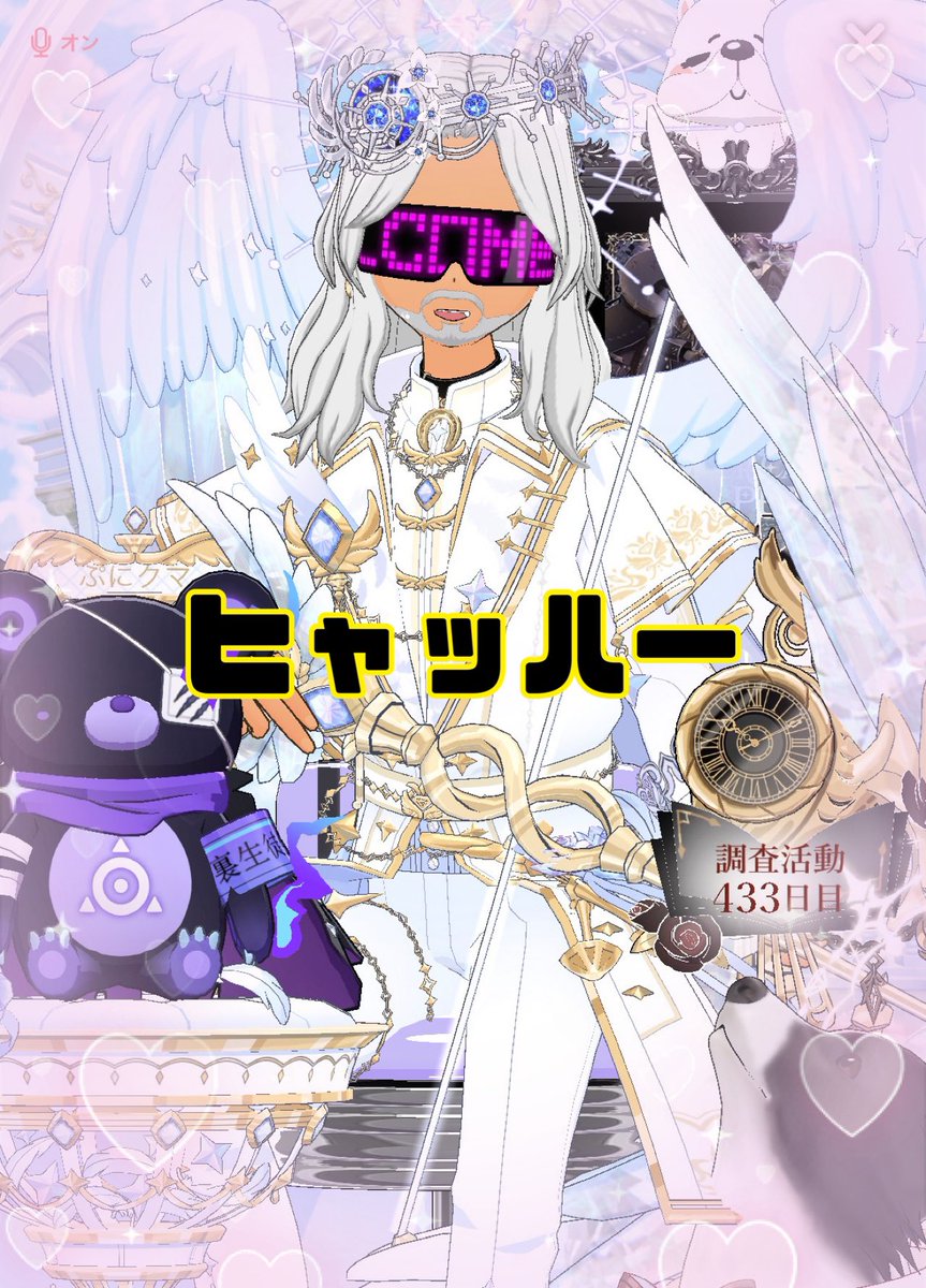 青藍(セア) tweet media