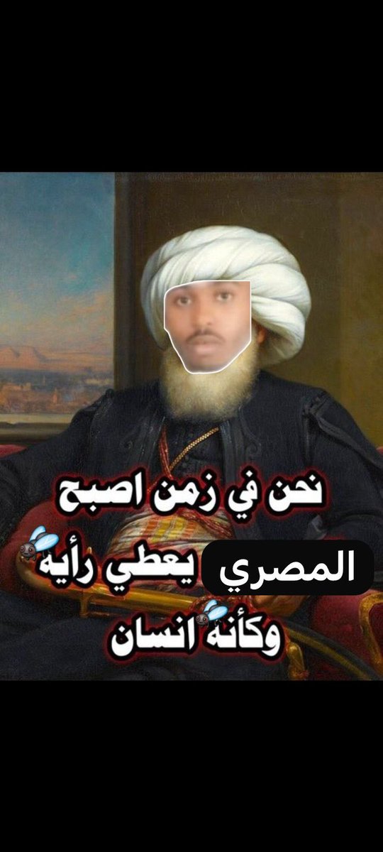 والله فعلا