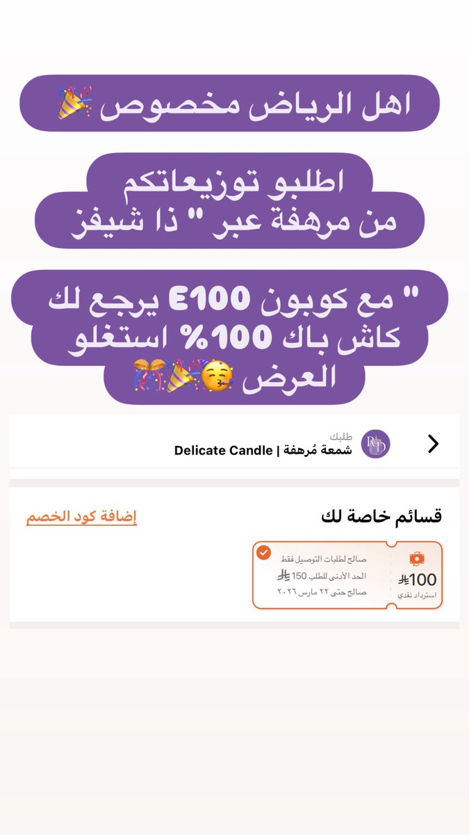 شمعة مُرهفة tweet media