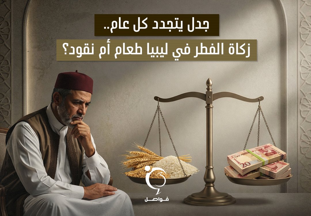 فواصل tweet media