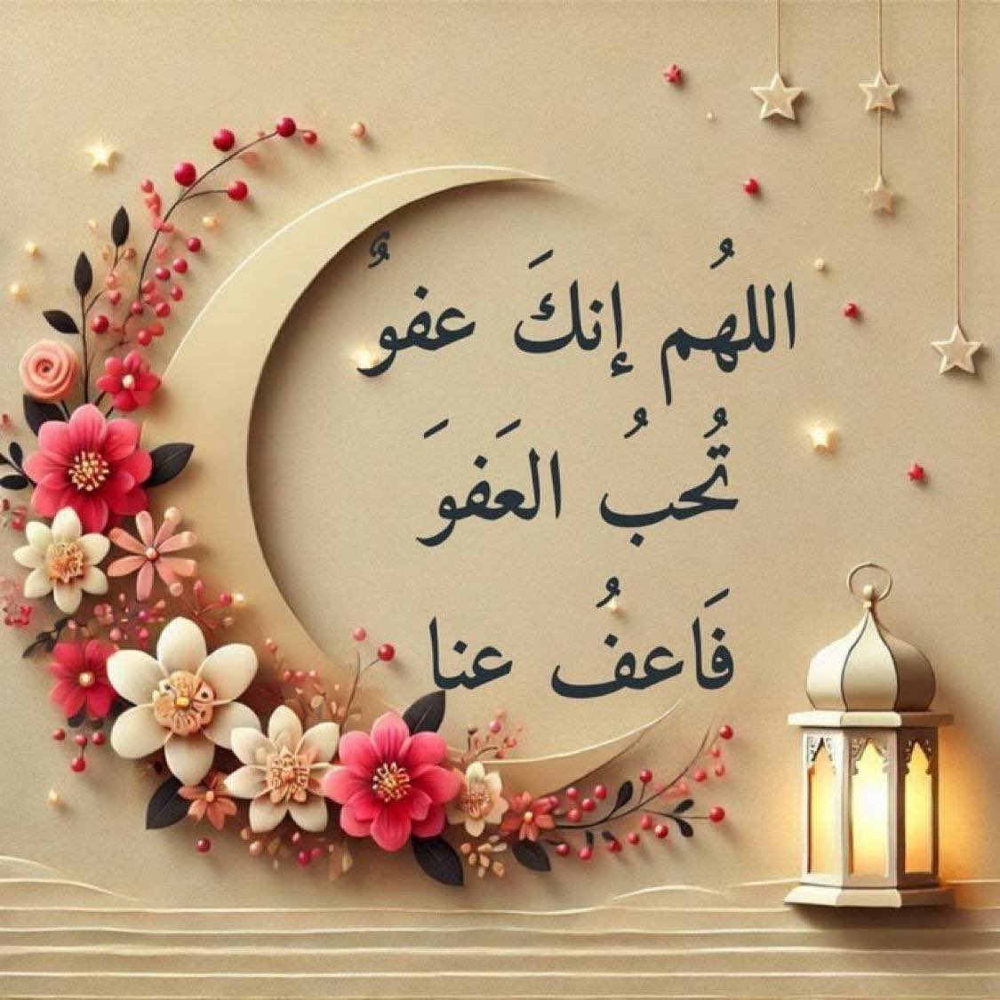 سْڪْوْنْ آلْلْيْلْ tweet media