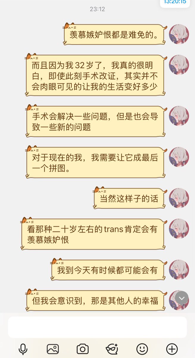 garrulous abyss🌈 tweet media