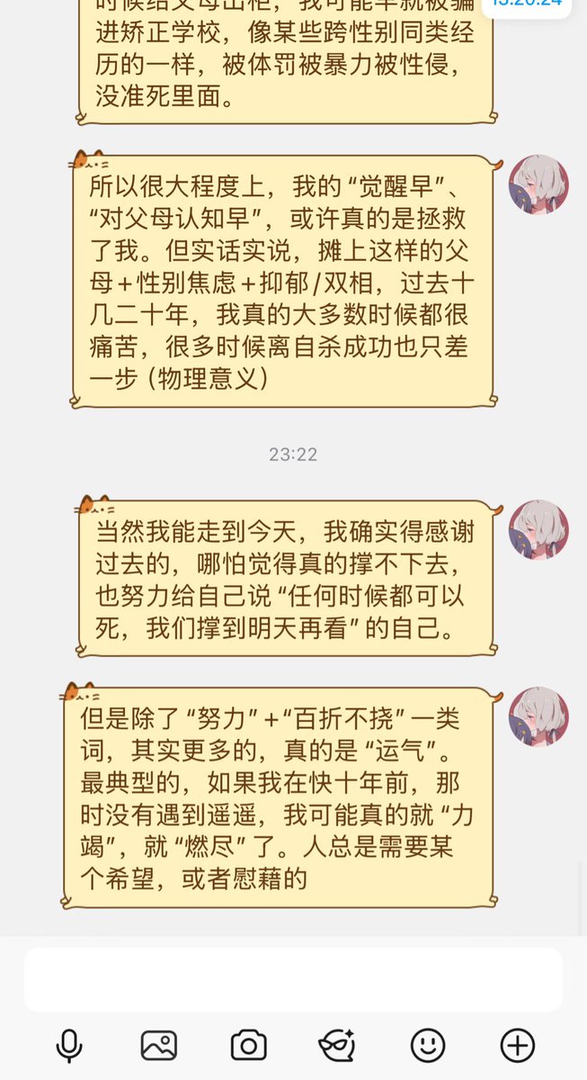 garrulous abyss🌈 tweet media