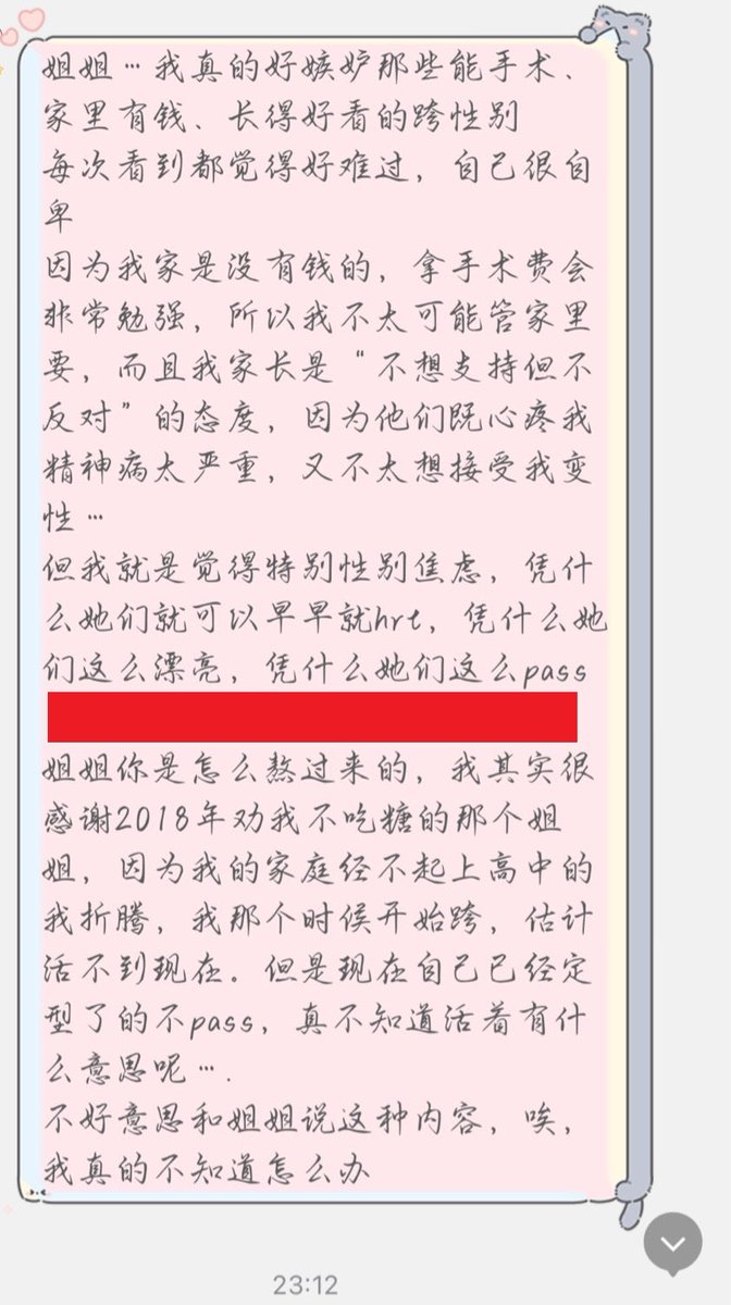 garrulous abyss🌈 tweet media