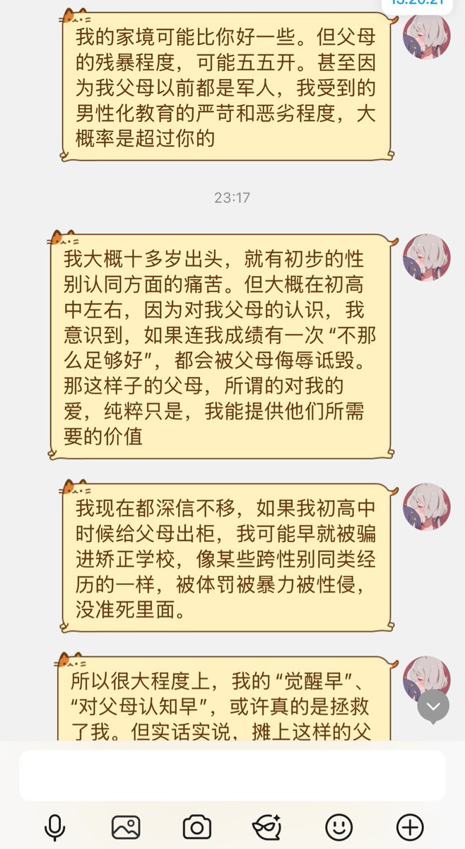 garrulous abyss🌈 tweet media