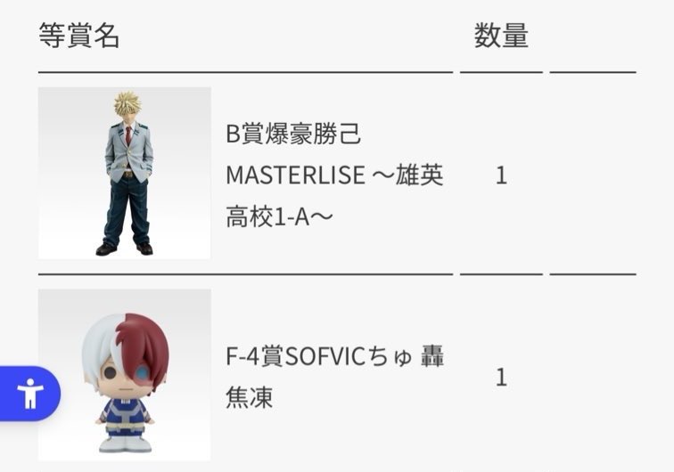 alto@取引垢 tweet media