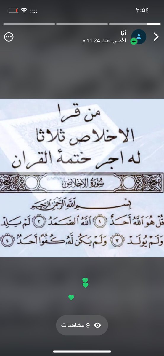mnxil7's tweet photo. #ليله_٢٧ https://t.co/WaE5PbOF7D