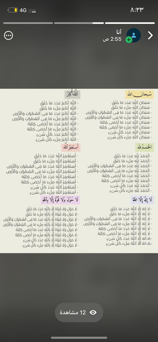 mnxil7's tweet photo. #ليله_٢٧ https://t.co/WaE5PbOF7D