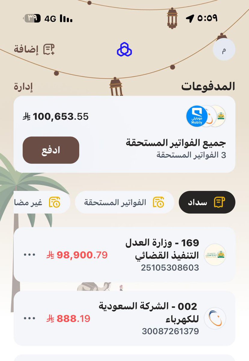 #عبدالعزيز_بن_فهد