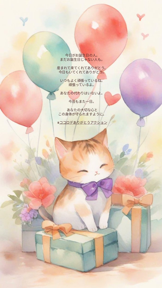 ひさ∣傾聴朗読師 tweet media