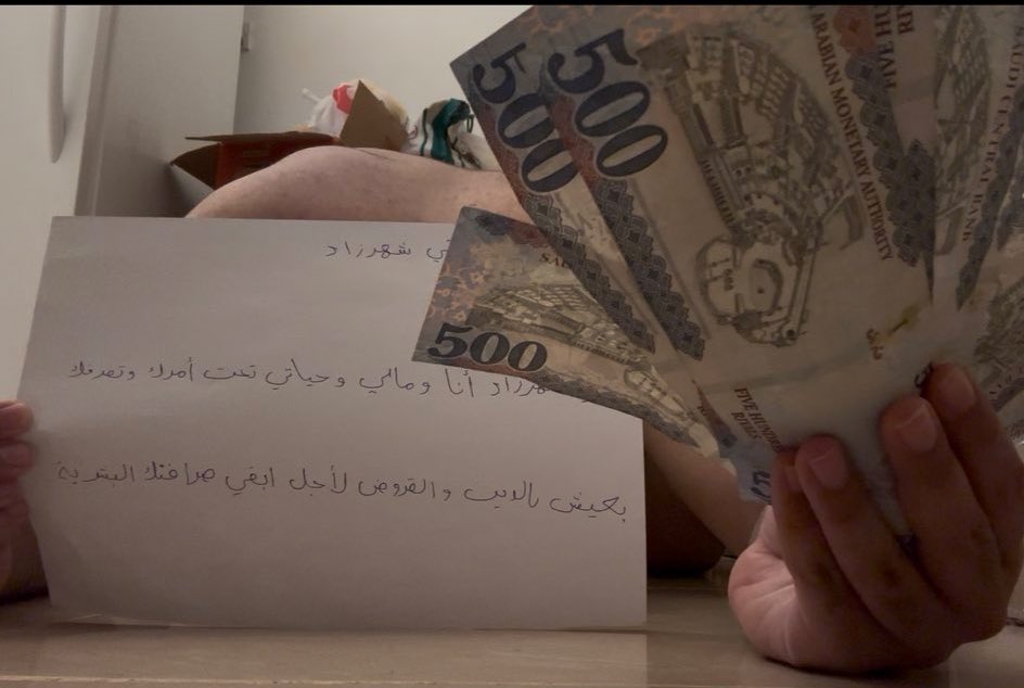 شَهْرزَاد tweet media