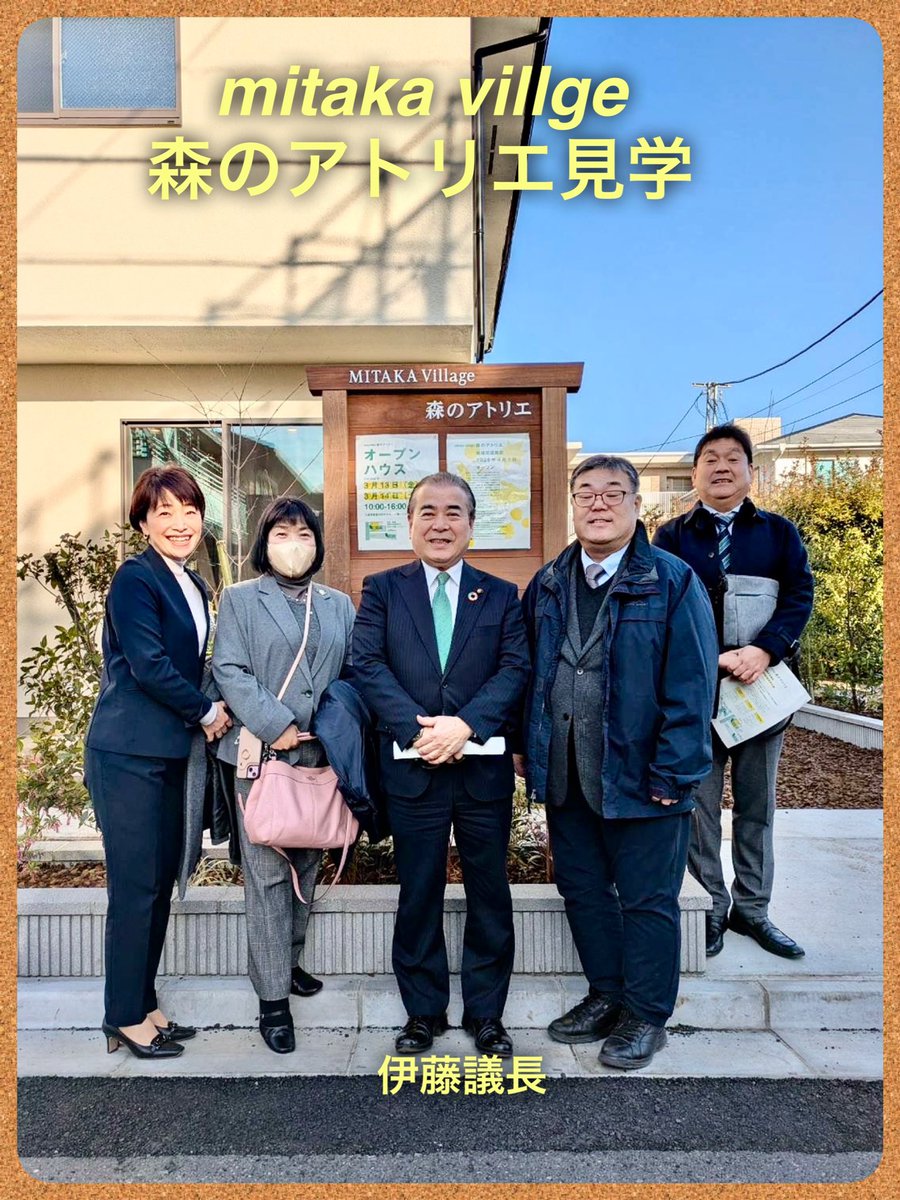 空き家活用シェアハウス見学
