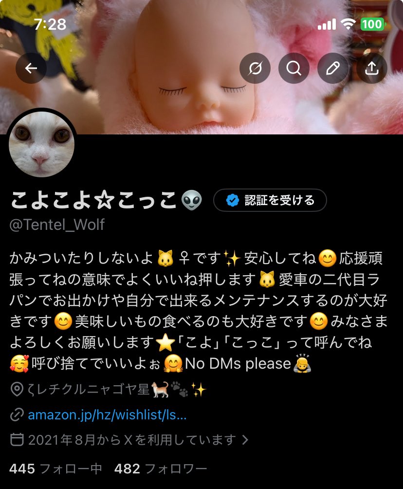 Xのみんな🐱✨
月曜日のおはにゃん❣️😺

今日はあたしのアカウントの名前をかえましたぁ❣️🙋‍♀️💕

【こよこよ☆こっこ👽】

👽は別にいらないけどね🤭
具体的には変えたというより、前の前？になるかな、1番最初のときの名前に戻しました😉✨
呼び方はいつも通り「こよ」「こよこ」「こっこ」で🙆‍♀️です⭐️