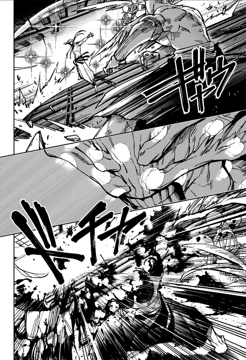 Kenjaku Argento 🇦🇷 #LeanJagaan tweet media